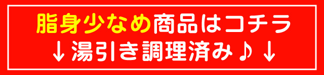 案内もつ鍋1000円