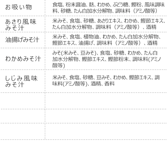 11syu90ko_12