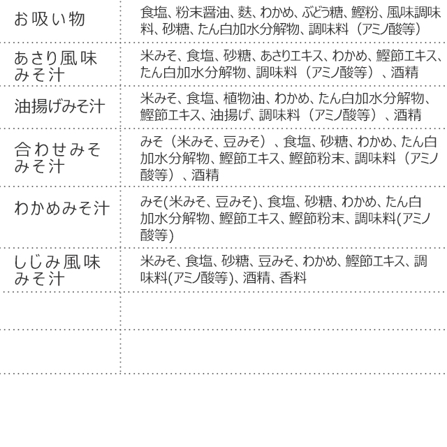11syu90ko_12
