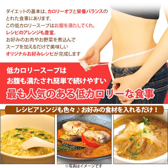 美食の駅＆巌流庵Official　わかめスープ7食セット　選べる7種　Shop