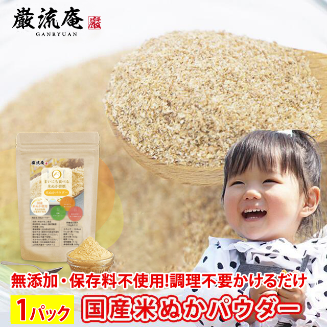 サバの生姜煮
