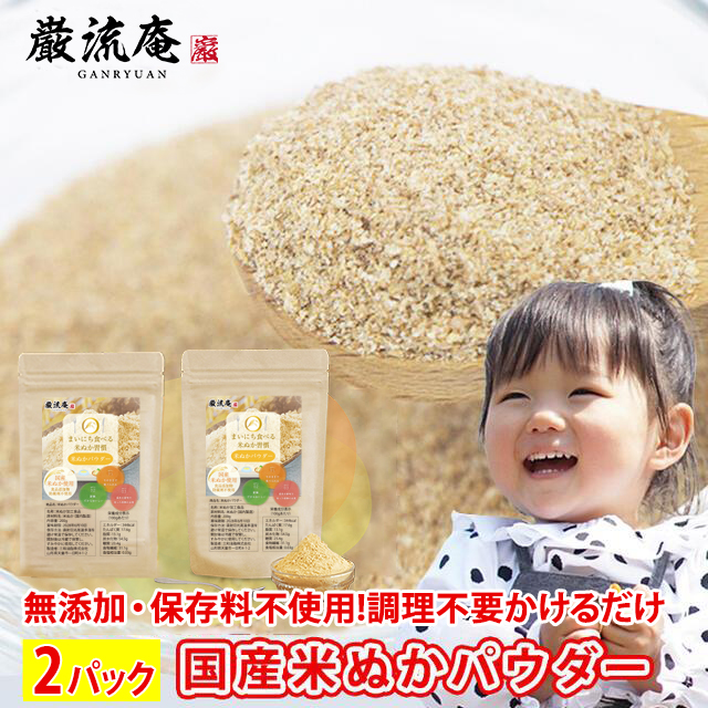 サバの生姜煮