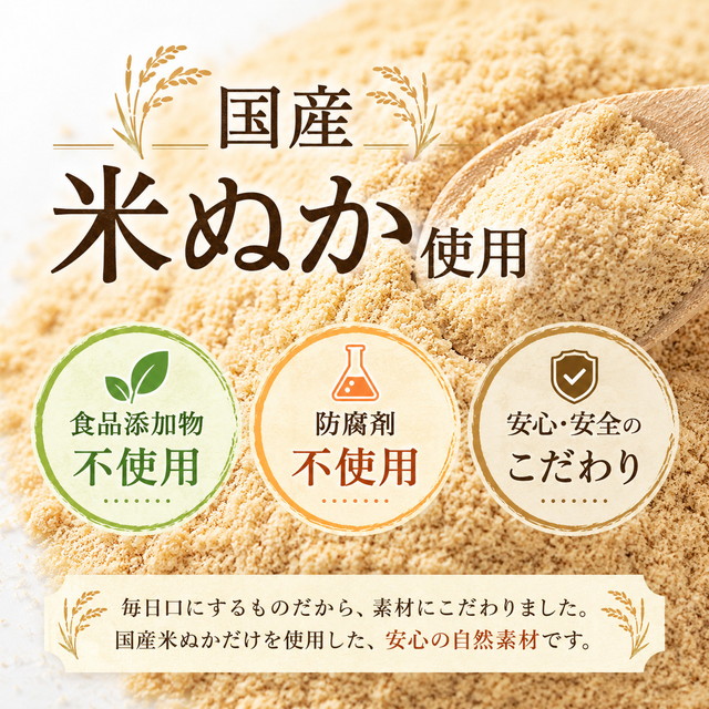 komenuka2set-1a
