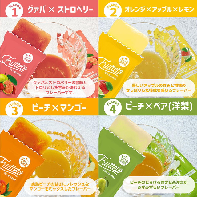 frutteto-2