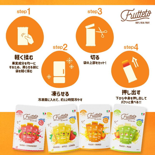 frutteto-8