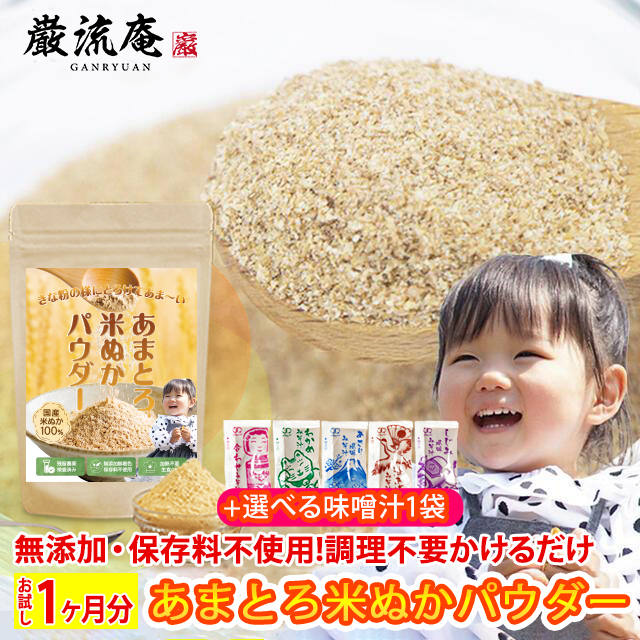 komenuka90gmiso1p